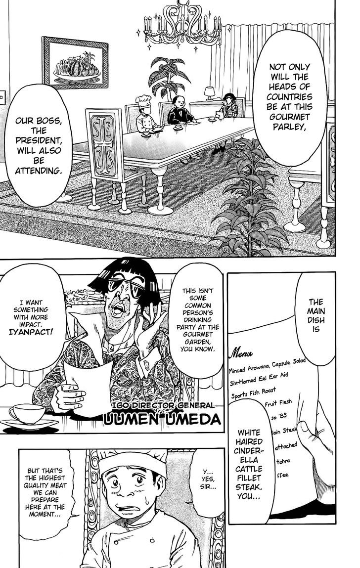 Toriko - Chapter 1 : Toriko The Bishoku-Ya!!