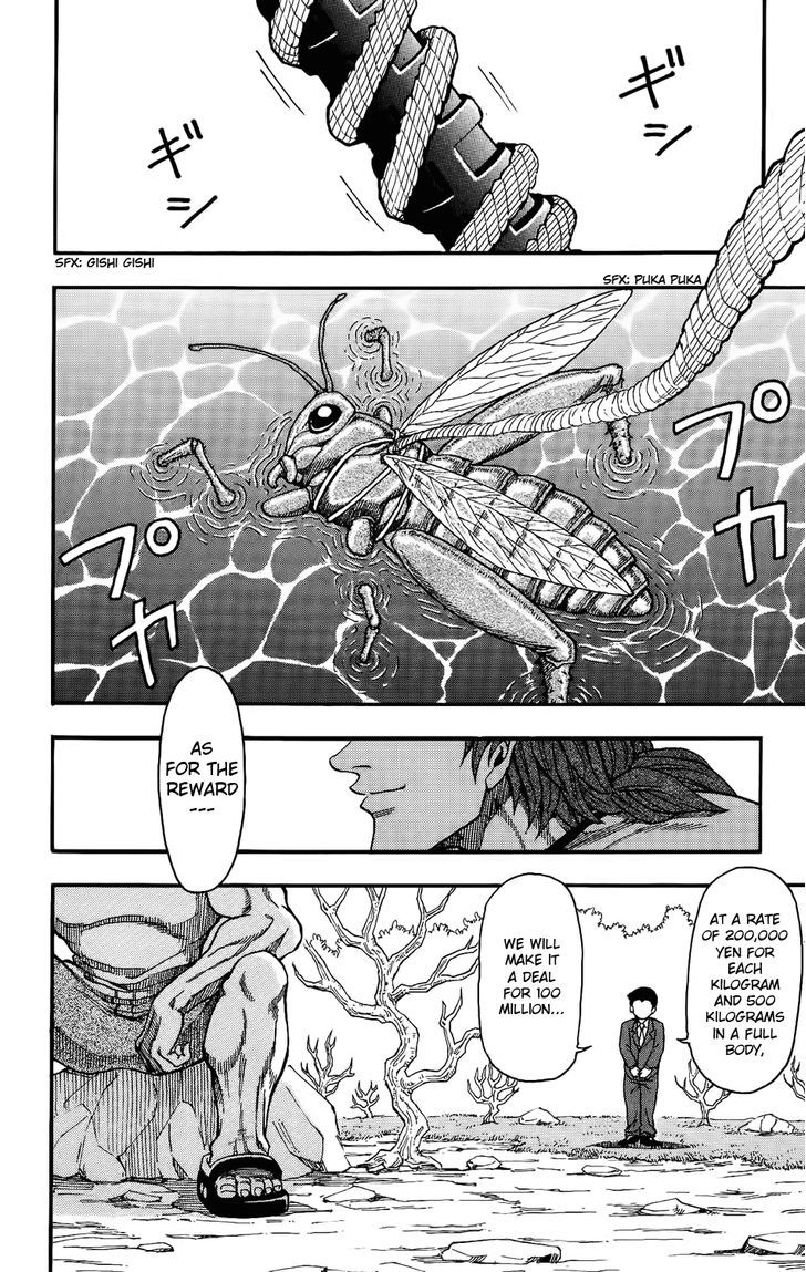 Toriko - Chapter 1 : Toriko The Bishoku-Ya!!