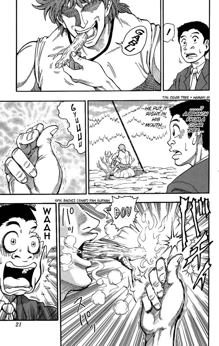 Toriko - Chapter 1 : Toriko The Bishoku-Ya!!