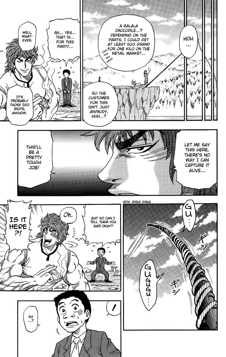 Toriko - Chapter 1 : Toriko The Bishoku-Ya!!