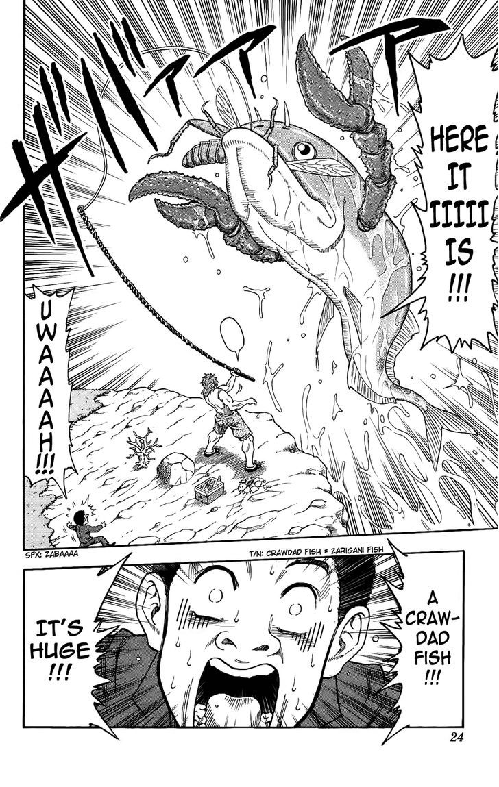 Toriko - Chapter 1 : Toriko The Bishoku-Ya!!