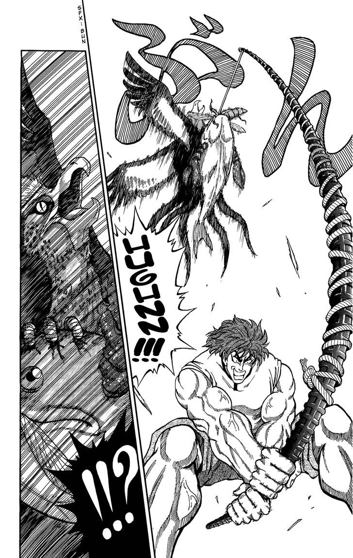 Toriko - Chapter 1 : Toriko The Bishoku-Ya!!