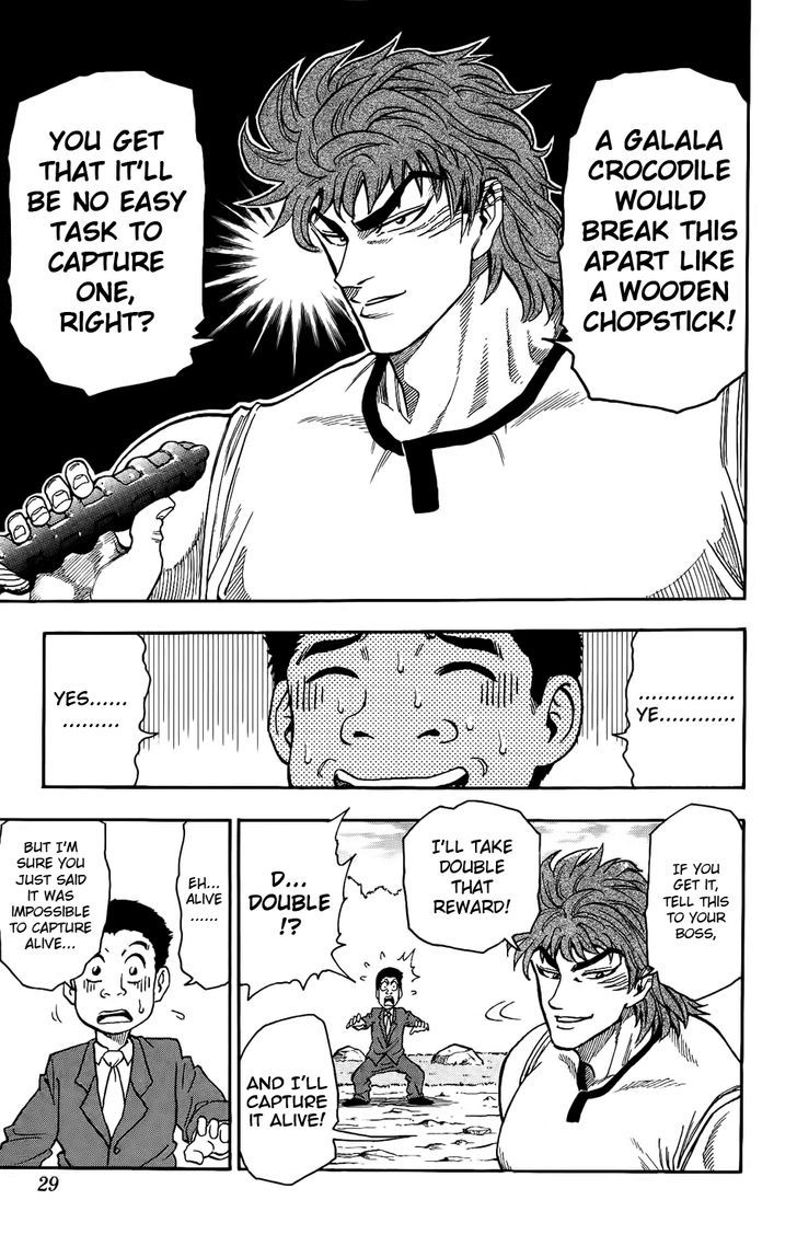 Toriko - Chapter 1 : Toriko The Bishoku-Ya!!