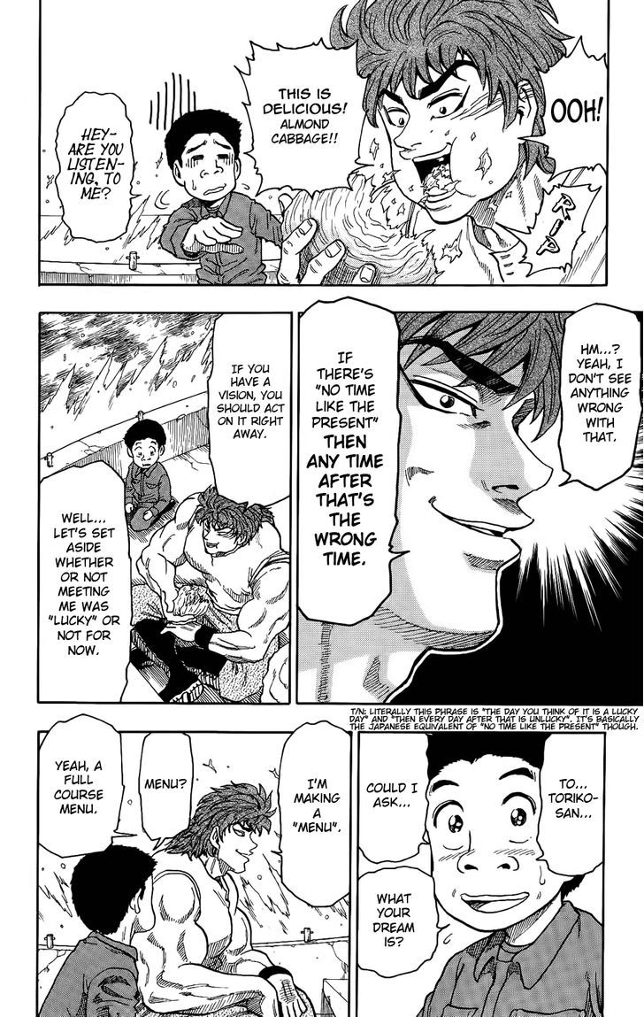 Toriko - Chapter 1 : Toriko The Bishoku-Ya!!