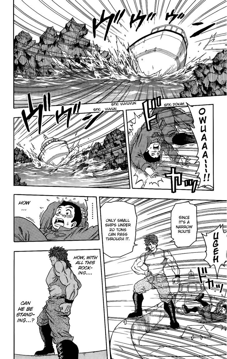 Toriko - Chapter 1 : Toriko The Bishoku-Ya!!