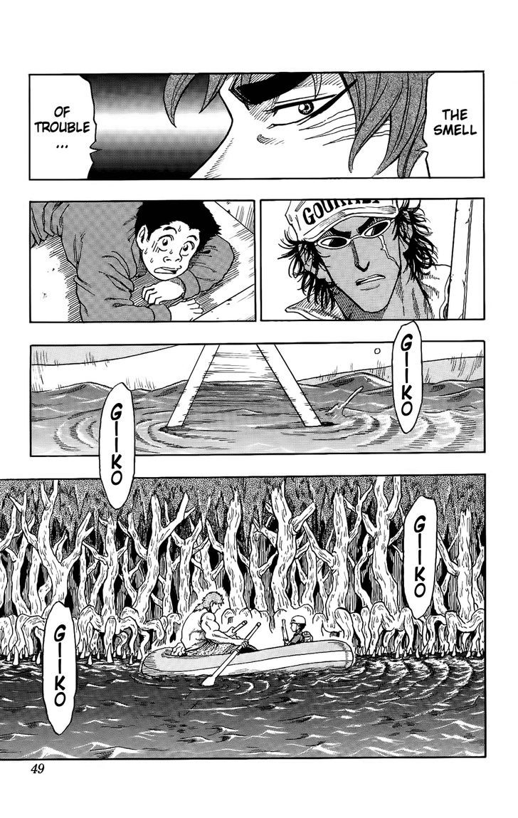 Toriko - Chapter 1 : Toriko The Bishoku-Ya!!