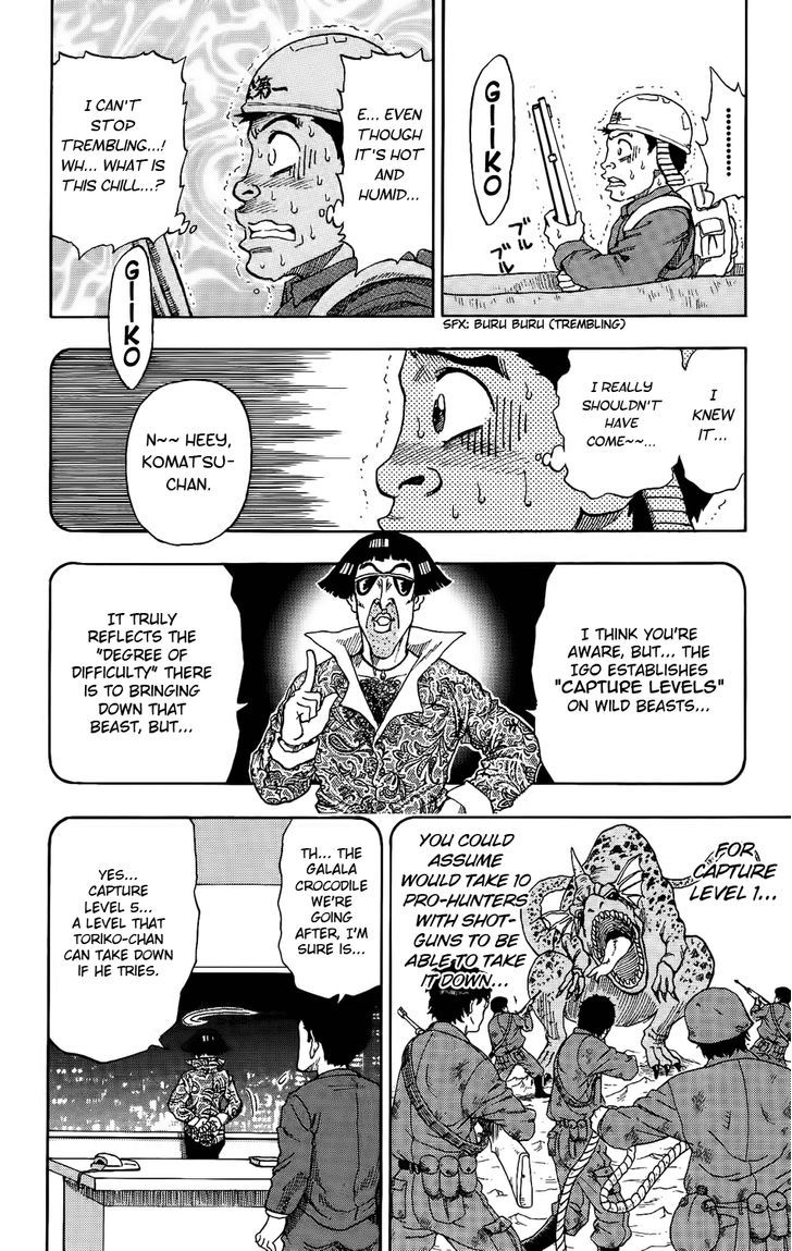 Toriko - Chapter 1 : Toriko The Bishoku-Ya!!