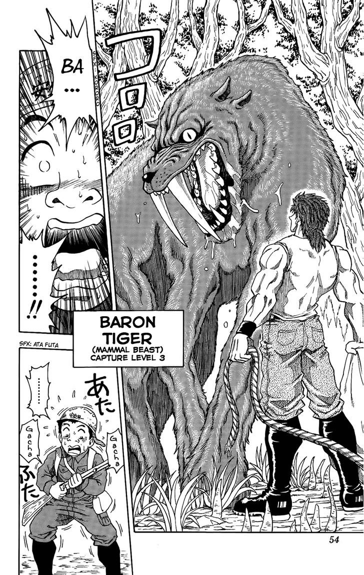 Toriko - Chapter 1 : Toriko The Bishoku-Ya!!