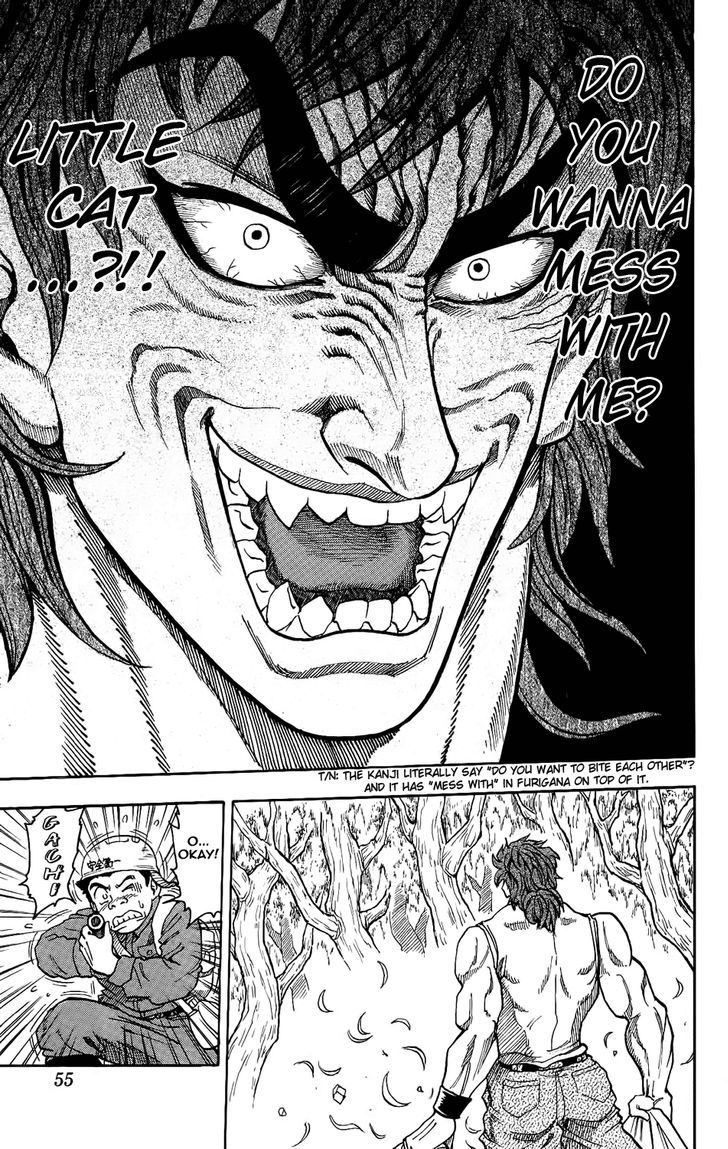 Toriko - Chapter 1 : Toriko The Bishoku-Ya!!