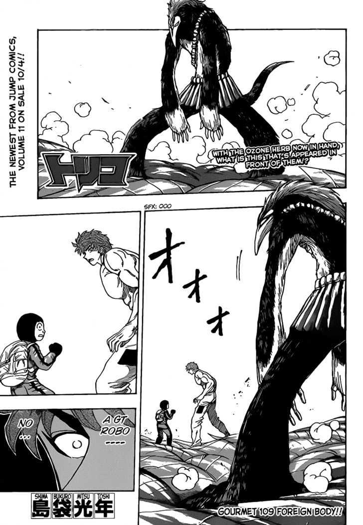 Toriko - Chapter 109 : Foreign Body!!