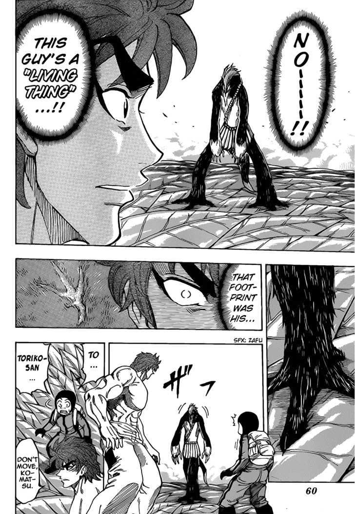 Toriko - Chapter 109 : Foreign Body!!