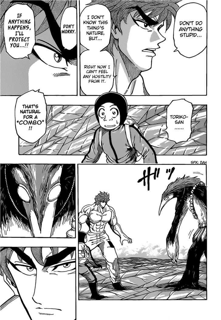 Toriko - Chapter 109 : Foreign Body!!