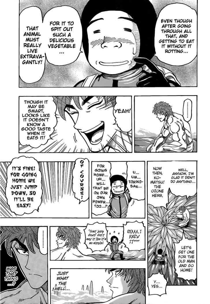 Toriko - Chapter 109 : Foreign Body!!