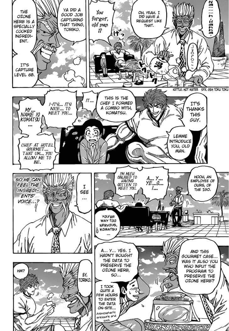 Toriko - Chapter 109 : Foreign Body!!