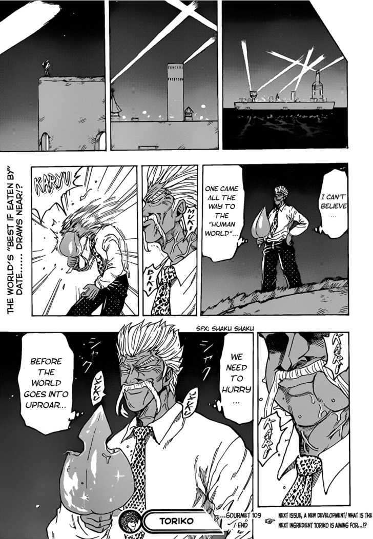 Toriko - Chapter 109 : Foreign Body!!