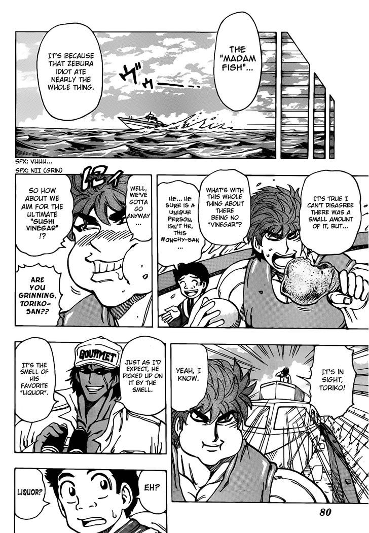 Toriko - Chapter 176 : King Vinegar!!