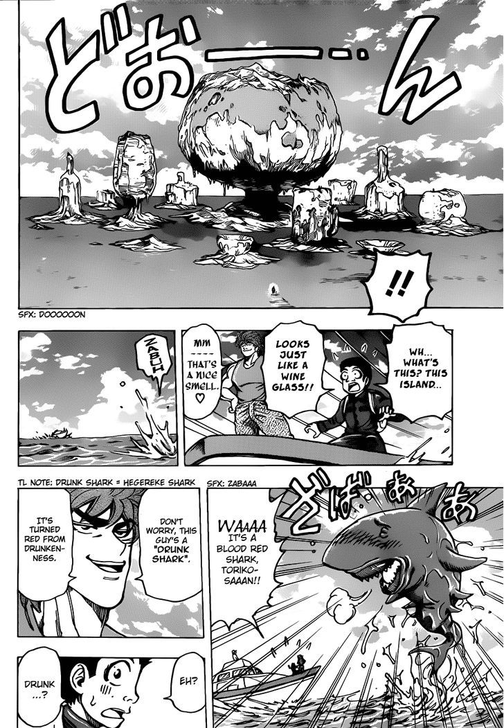 Toriko - Chapter 176 : King Vinegar!!