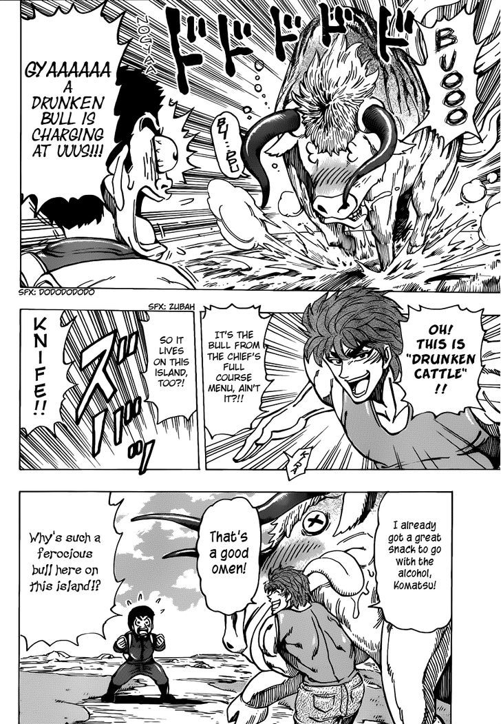 Toriko - Chapter 176 : King Vinegar!!