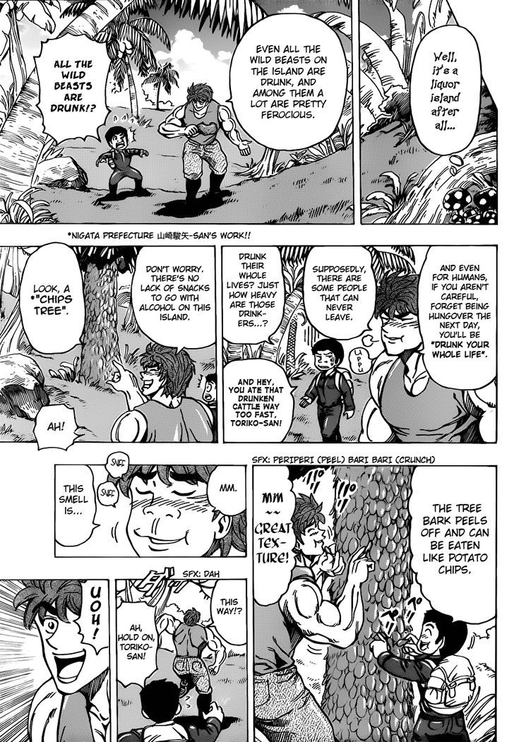 Toriko - Chapter 176 : King Vinegar!!