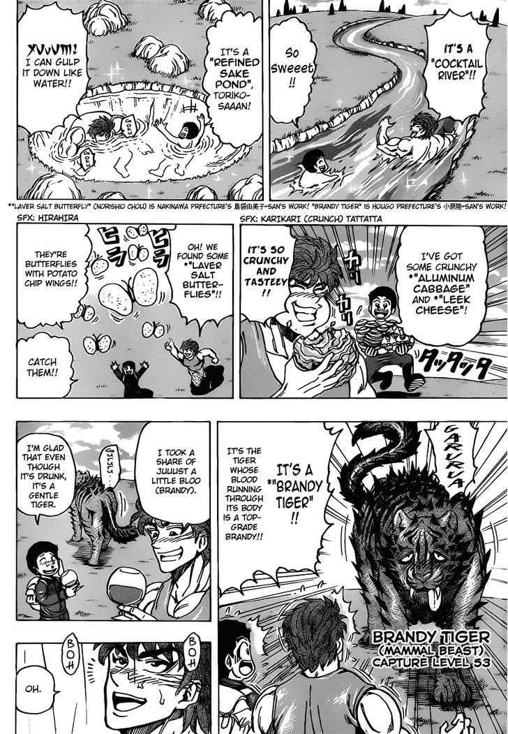 Toriko - Chapter 176 : King Vinegar!!