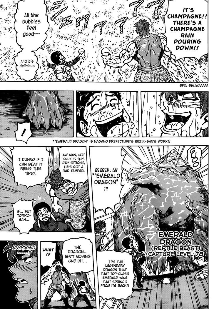 Toriko - Chapter 176 : King Vinegar!!