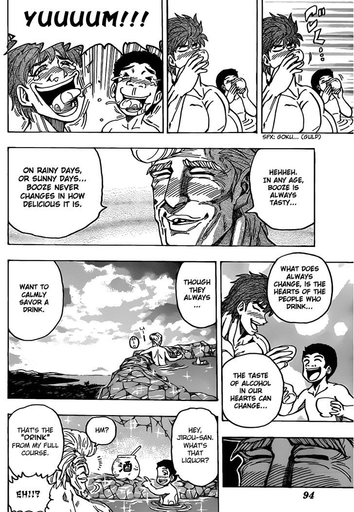 Toriko - Chapter 176 : King Vinegar!!