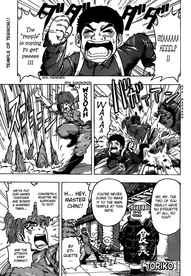 Toriko - Chapter 182 : Bubble Fruit!!