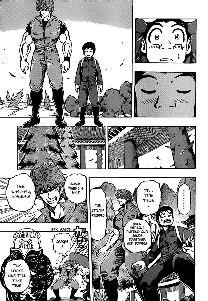 Toriko - Chapter 182 : Bubble Fruit!!