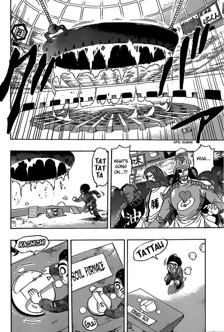 Toriko - Chapter 333 : 1St Round Battle!!