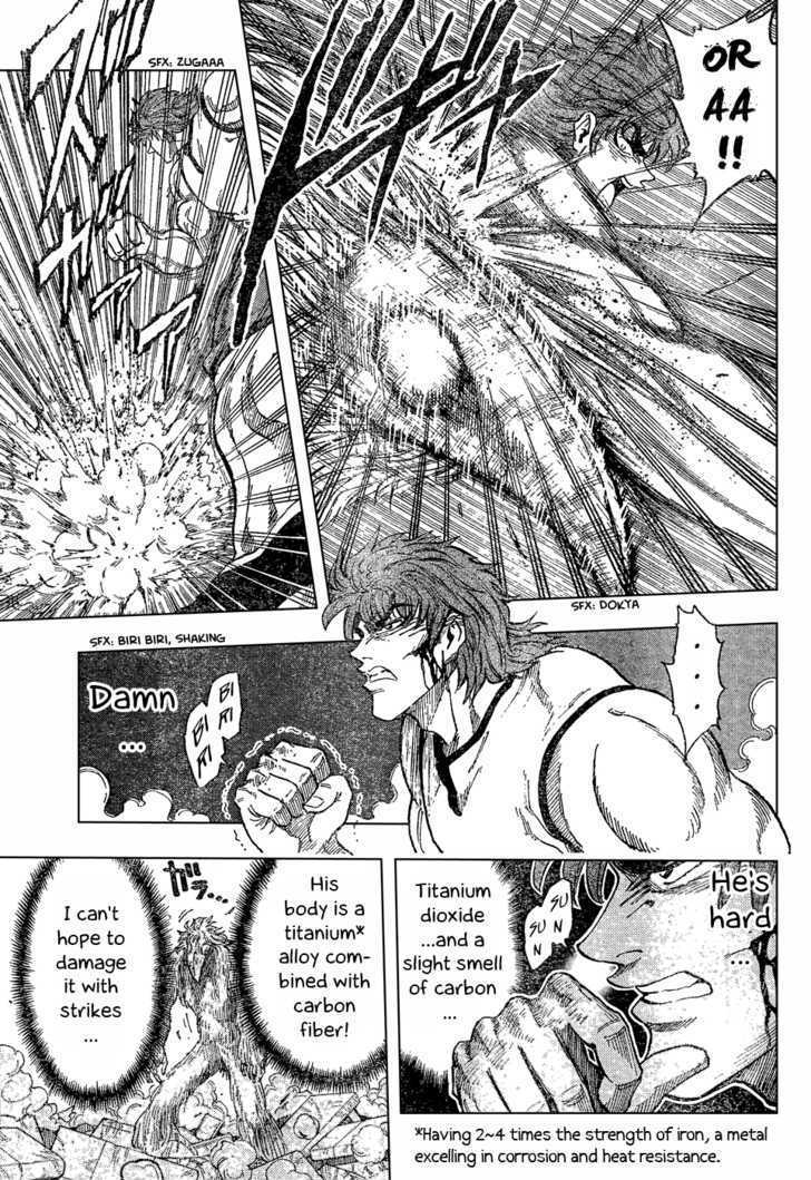 Toriko - Chapter 27 : Reason For Anger