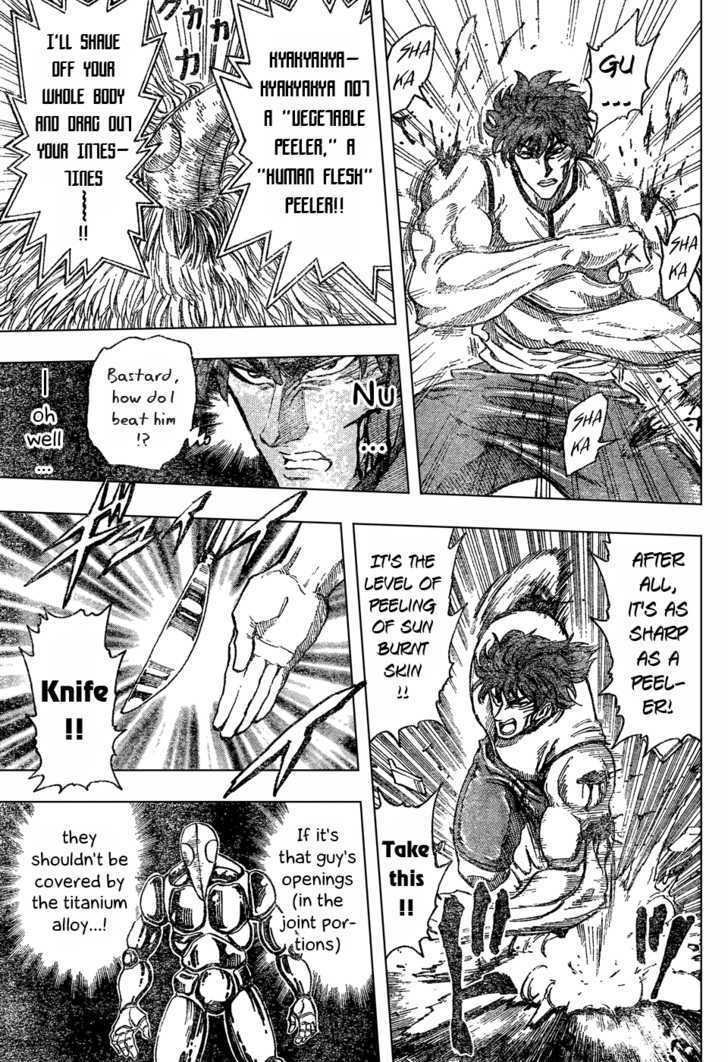 Toriko - Chapter 27 : Reason For Anger