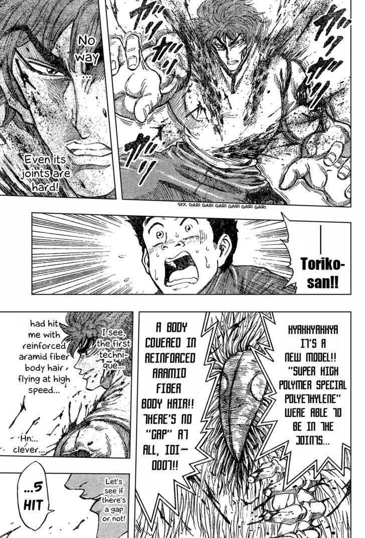 Toriko - Chapter 27 : Reason For Anger