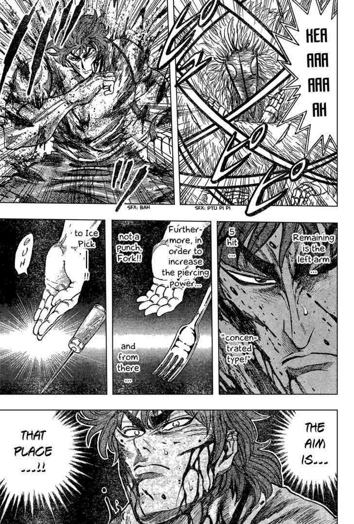 Toriko - Chapter 27 : Reason For Anger