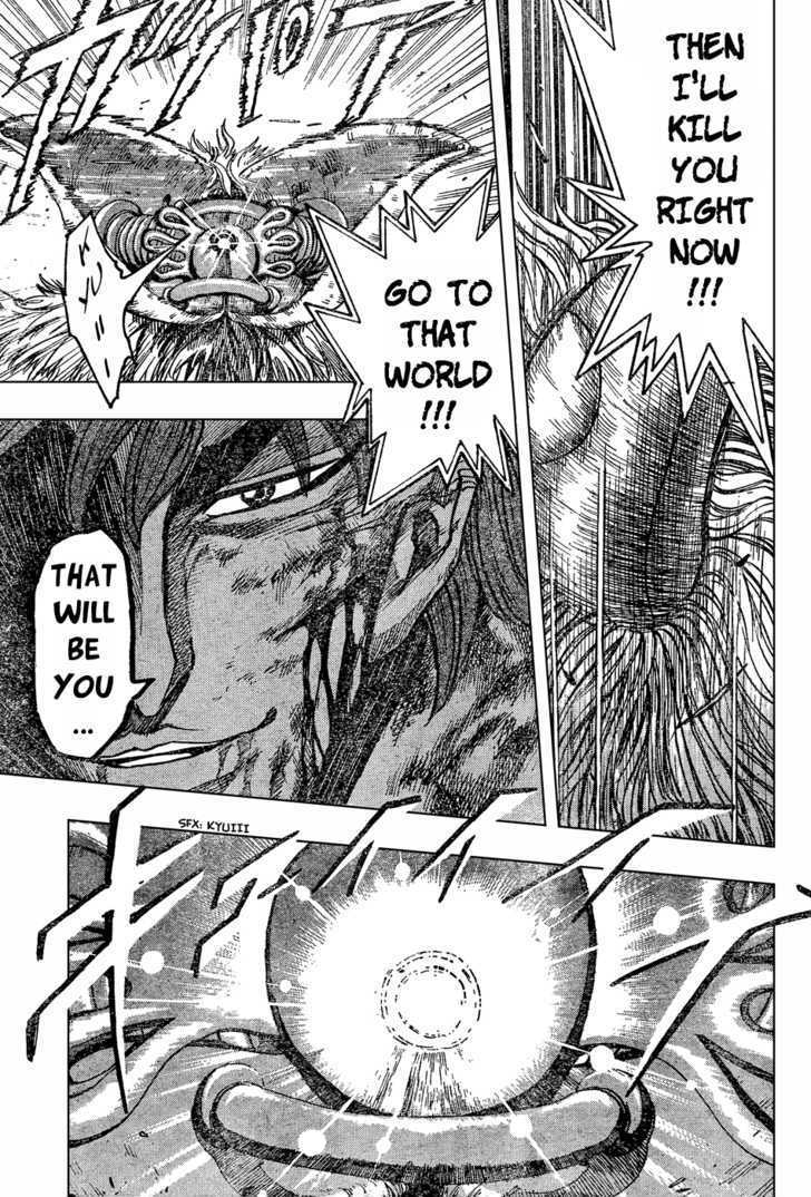 Toriko - Chapter 27 : Reason For Anger