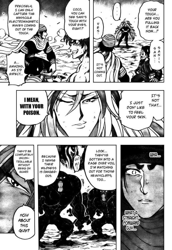 Toriko - Chapter 41 : Showdown And Invasion!!