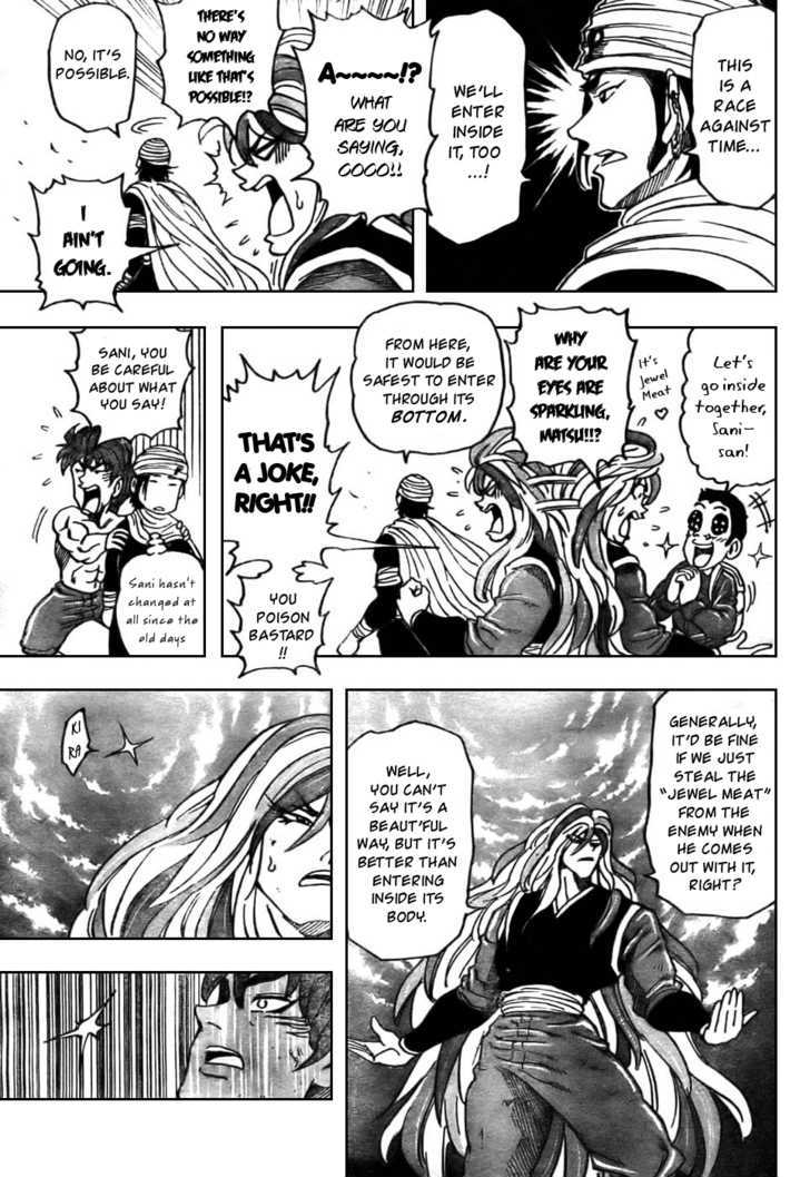 Toriko - Chapter 41 : Showdown And Invasion!!