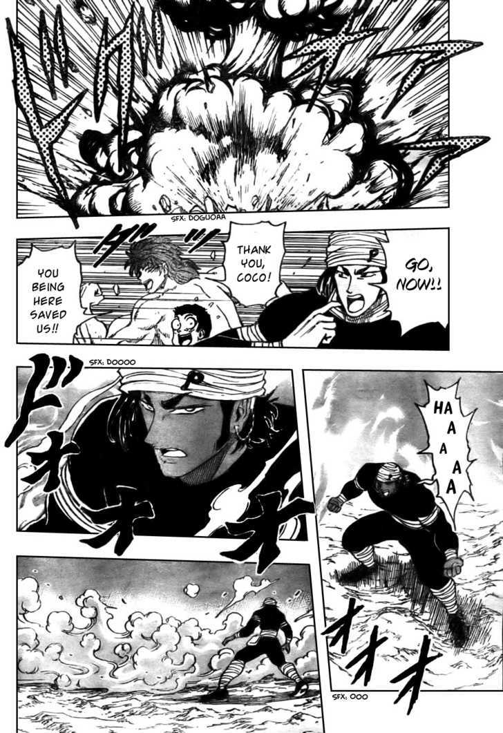 Toriko - Chapter 41 : Showdown And Invasion!!