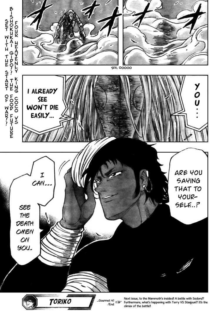 Toriko - Chapter 41 : Showdown And Invasion!!