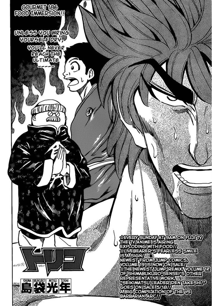 Toriko - Chapter 186 : Food Immersion!!