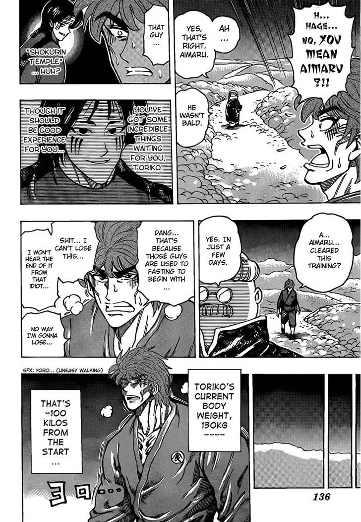 Toriko - Chapter 186 : Food Immersion!!