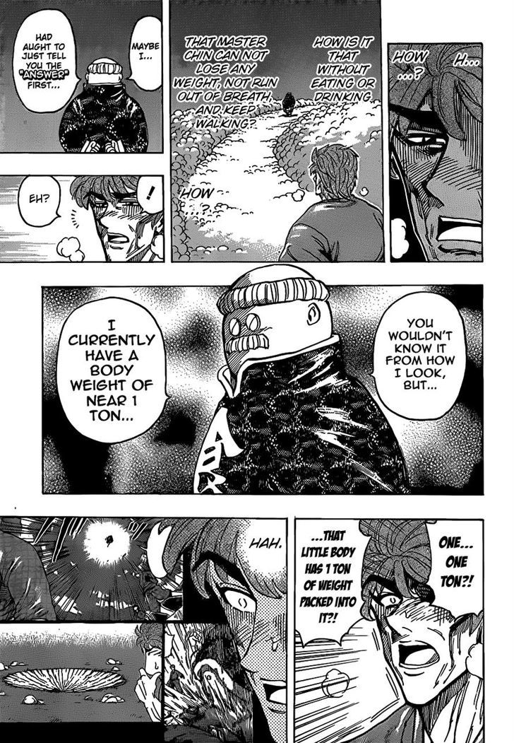 Toriko - Chapter 186 : Food Immersion!!