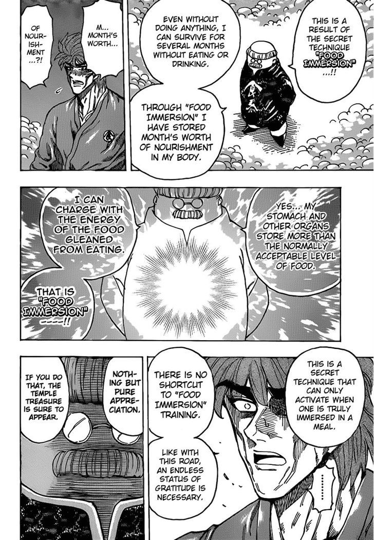 Toriko - Chapter 186 : Food Immersion!!