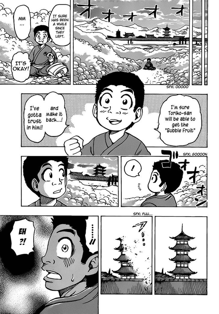 Toriko - Chapter 186 : Food Immersion!!