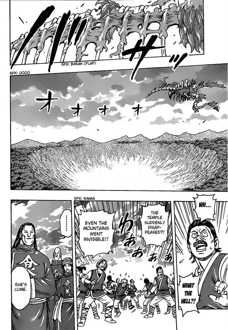 Toriko - Chapter 186 : Food Immersion!!