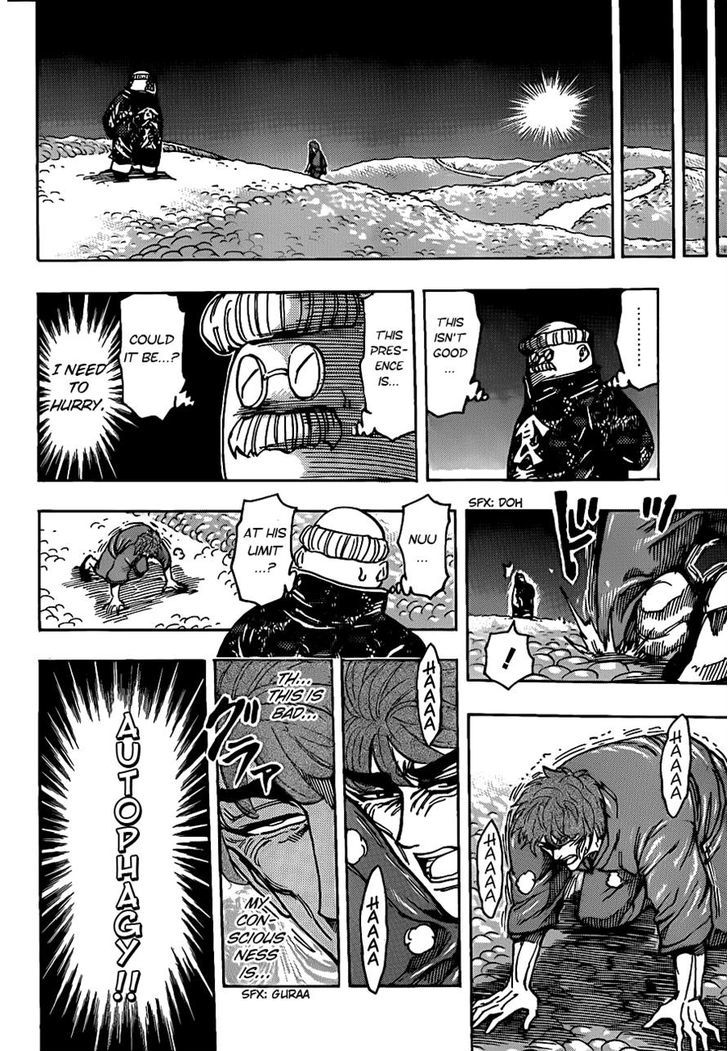 Toriko - Chapter 186 : Food Immersion!!