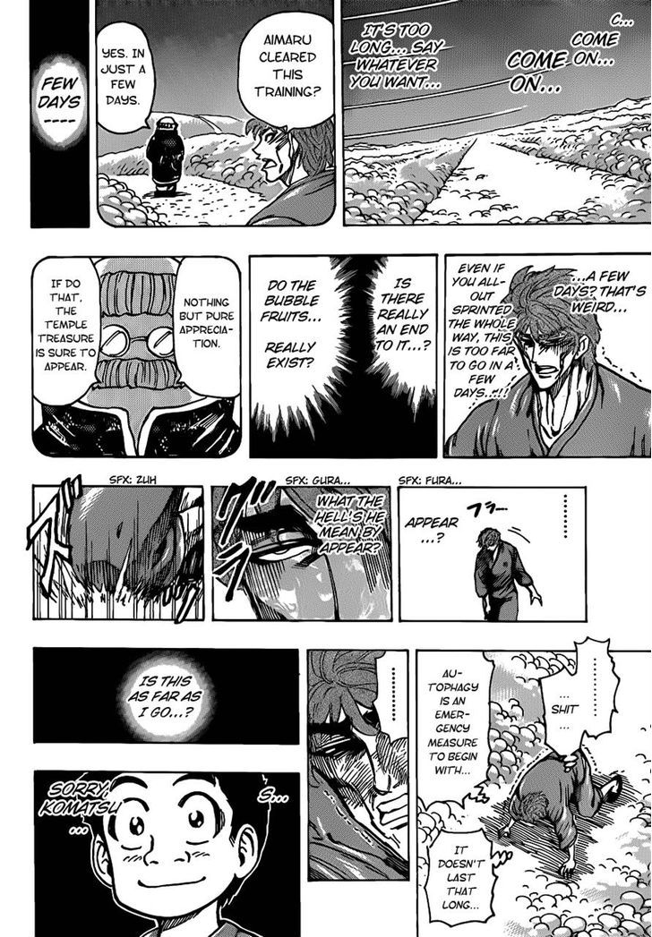 Toriko - Chapter 186 : Food Immersion!!