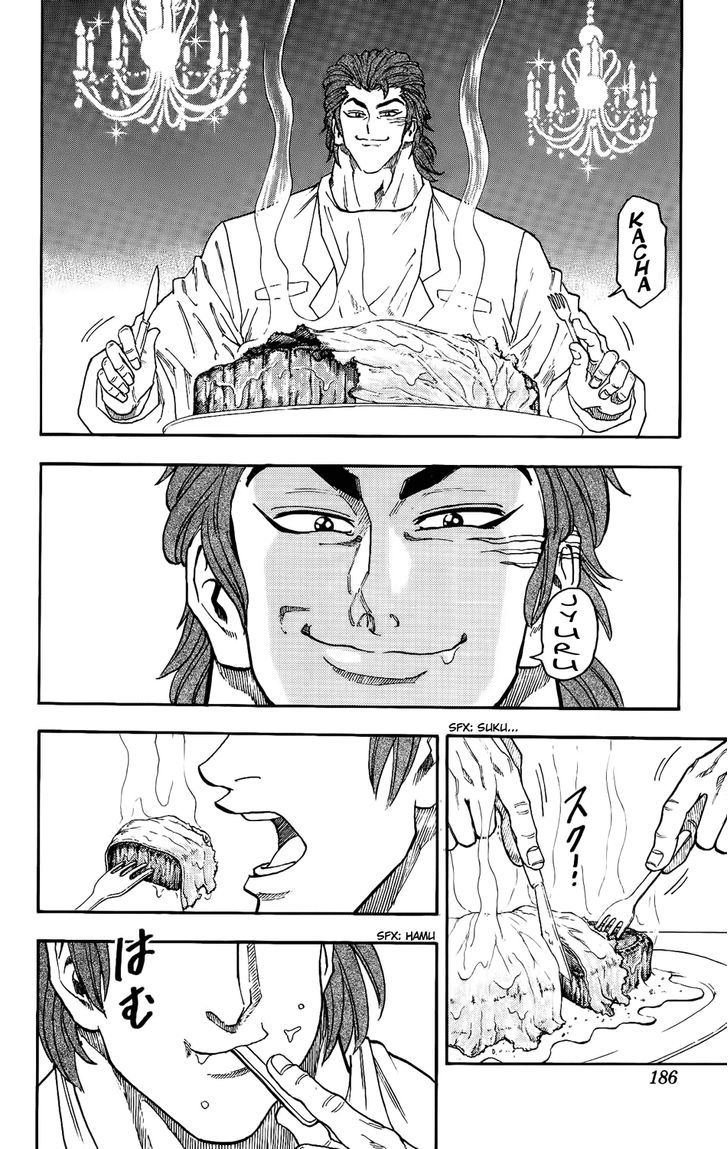 Toriko - Chapter 7 : At Hotel Gourmet!