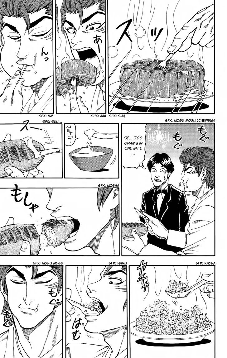 Toriko - Chapter 7 : At Hotel Gourmet!