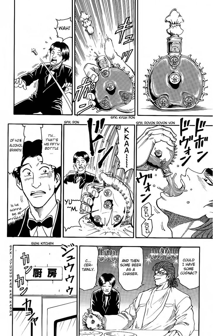 Toriko - Chapter 7 : At Hotel Gourmet!