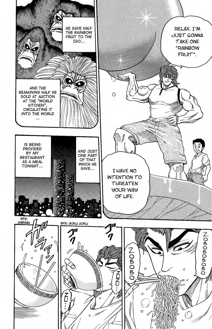 Toriko - Chapter 7 : At Hotel Gourmet!